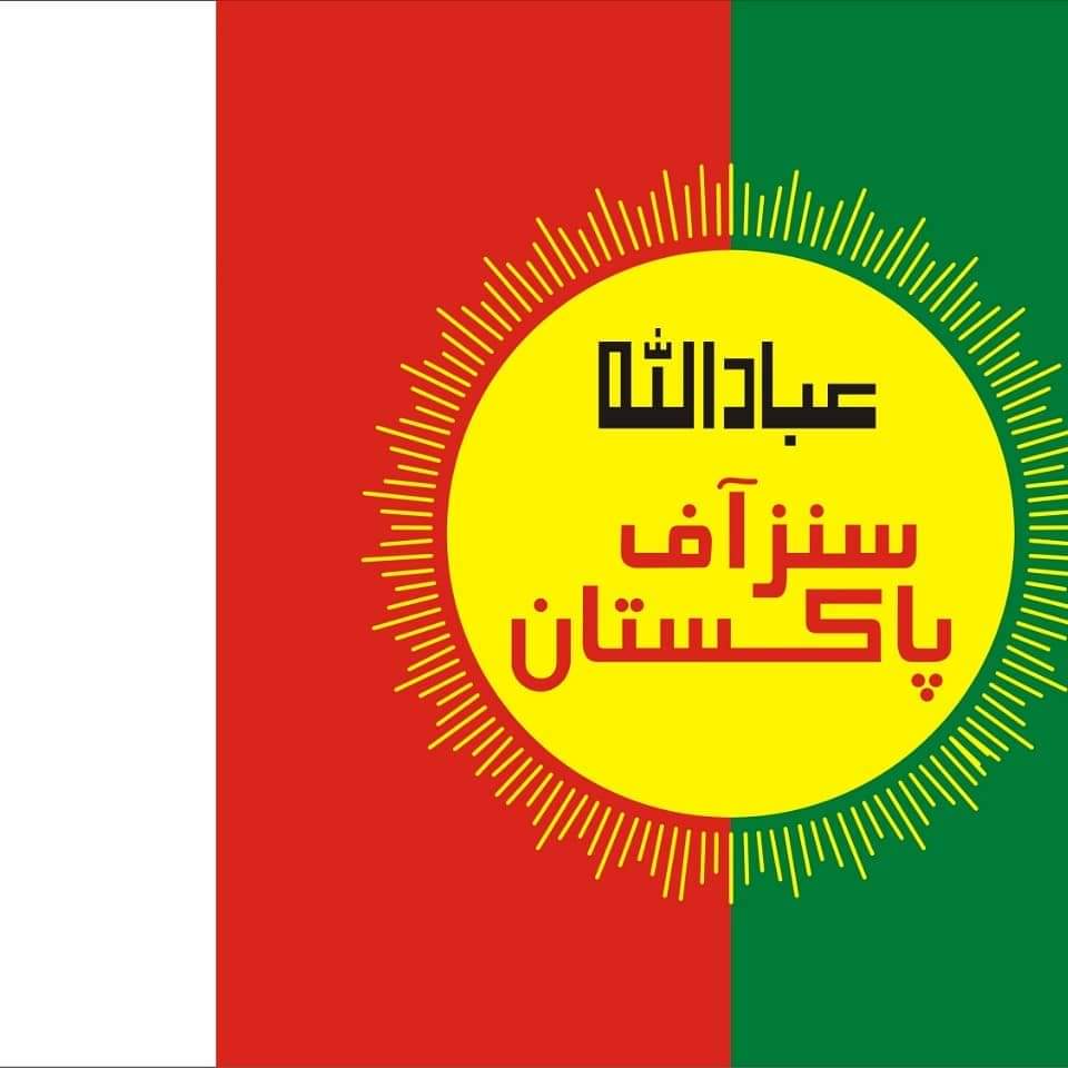 Campaign