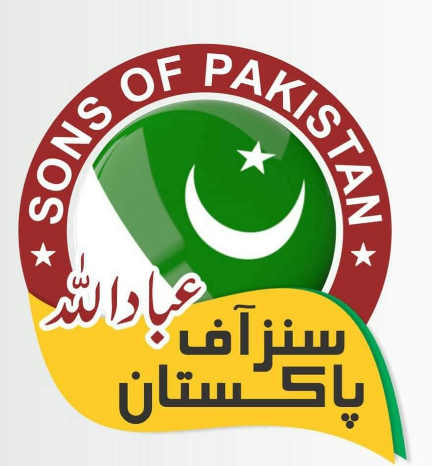 Pakistan Flag